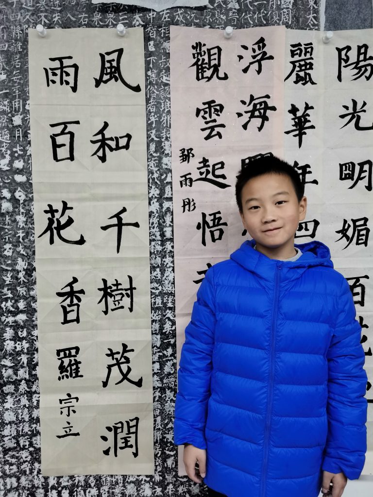 第十次课 (11)