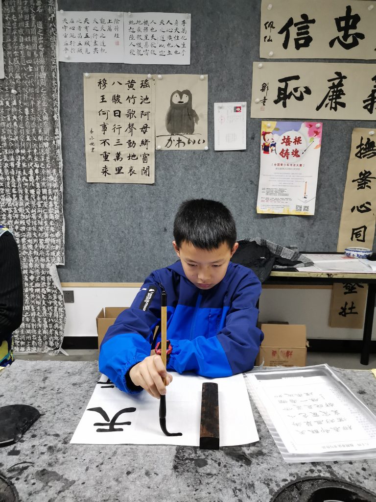 第十次课 (16)