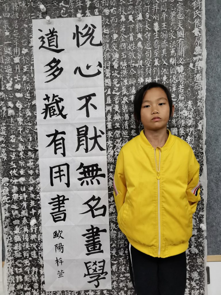 第十次课 (17)
