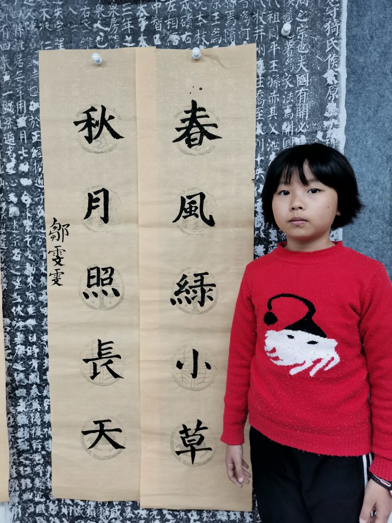 第十次课 (23)