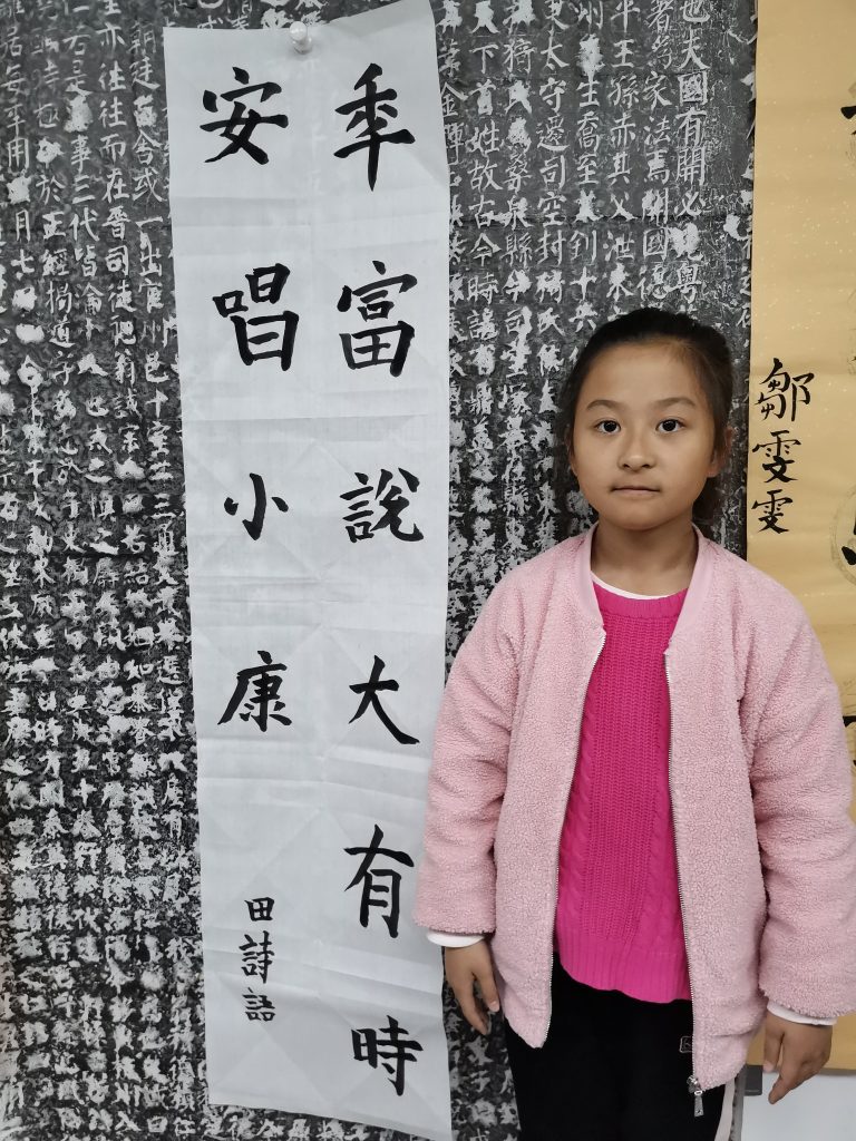 第十次课 (24)