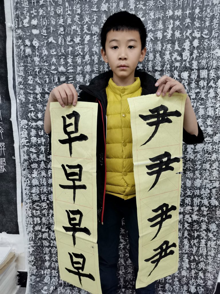 第十次课 (26)