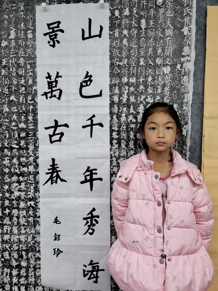 第十次课 (27)
