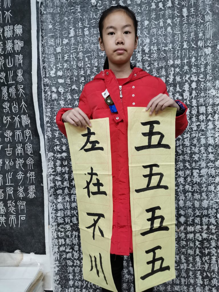 第十次课 (7)