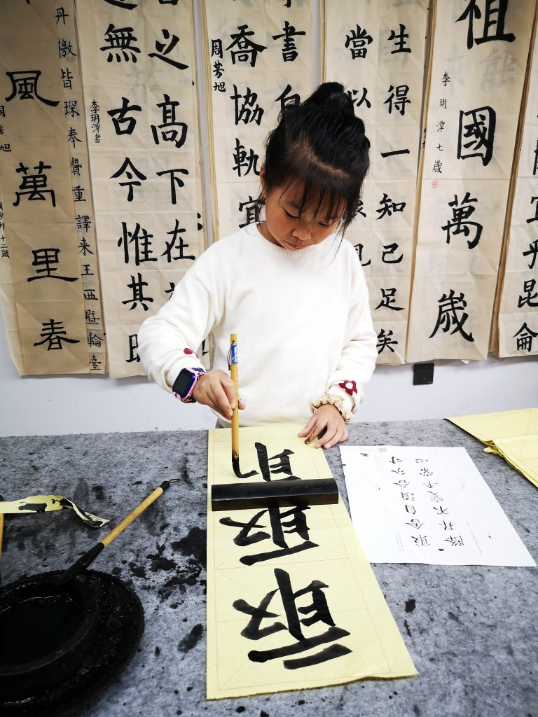 第四次课 (17)