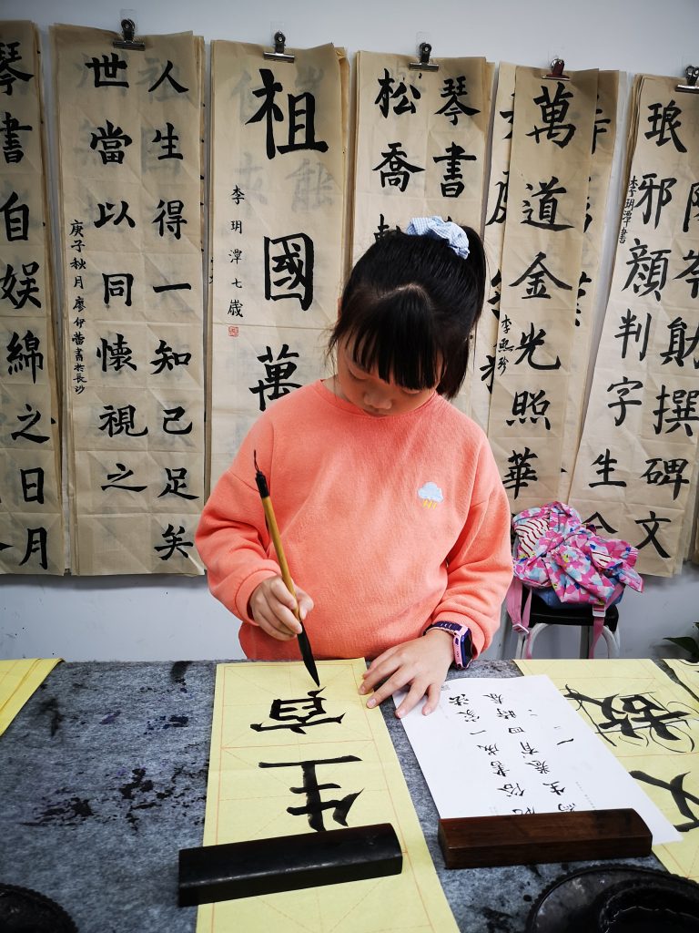 第四次课 (20)