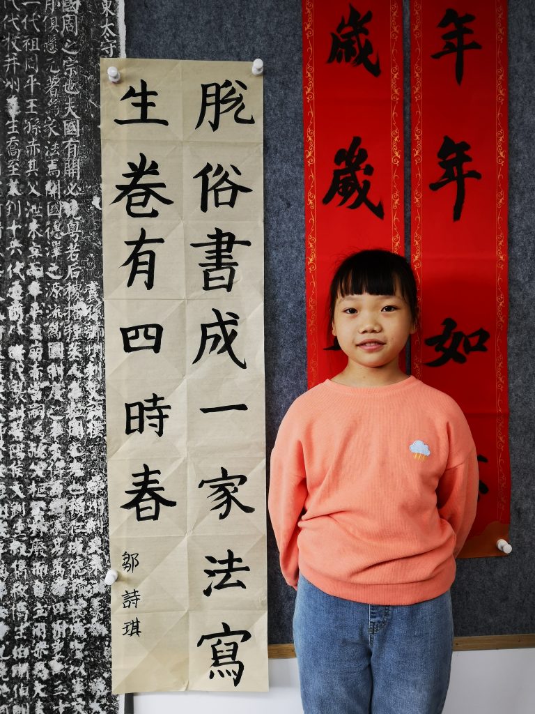 第四次课 (25)