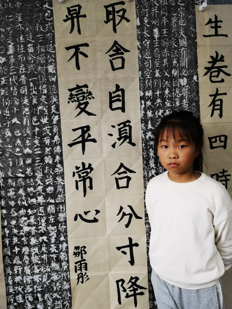 第四次课 (27)