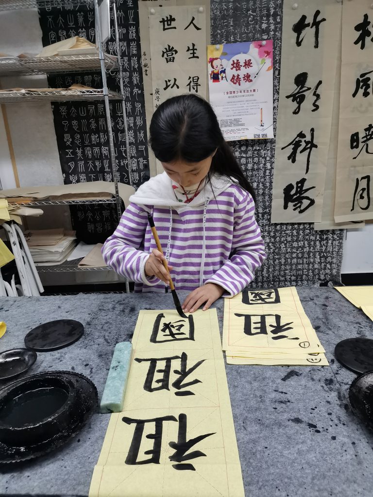 第四课 (1)
