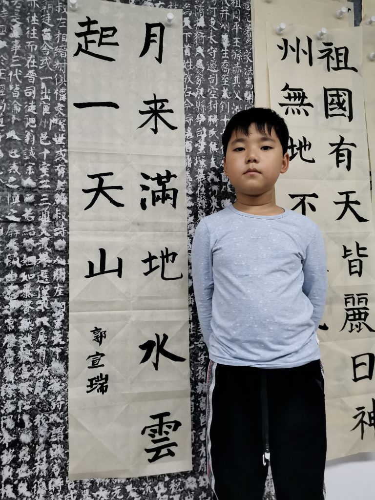 第四课 (10)