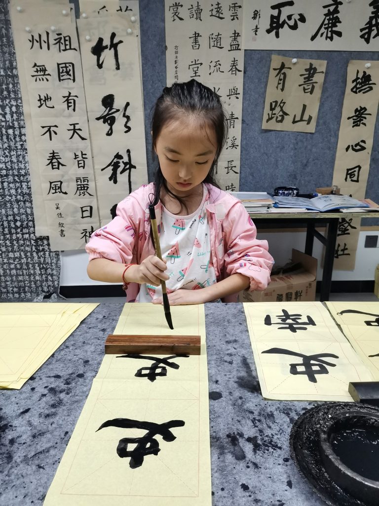 第四课 (11)