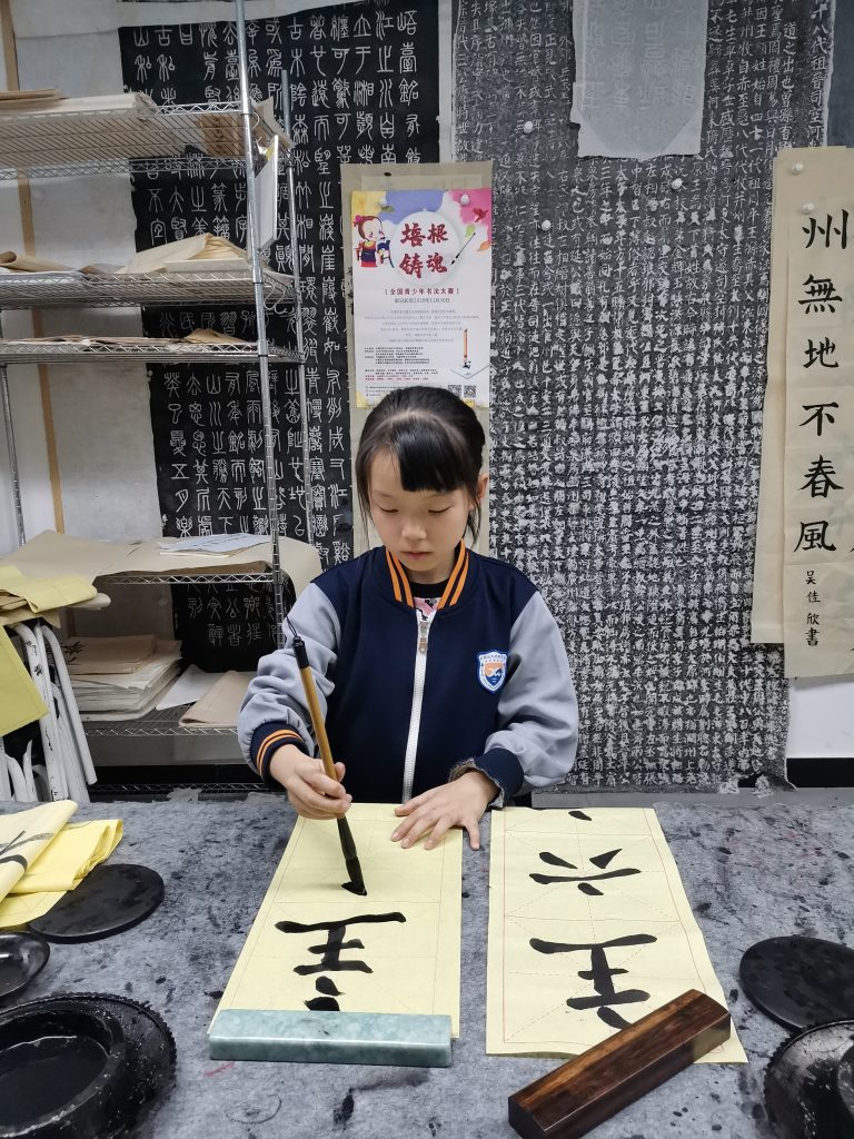第四课 (13)