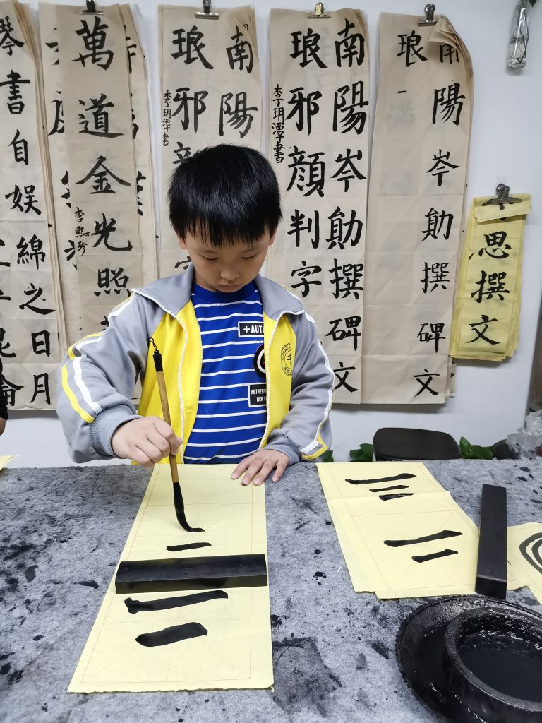 第四课 (15)
