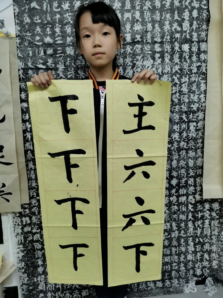 第四课 (16)