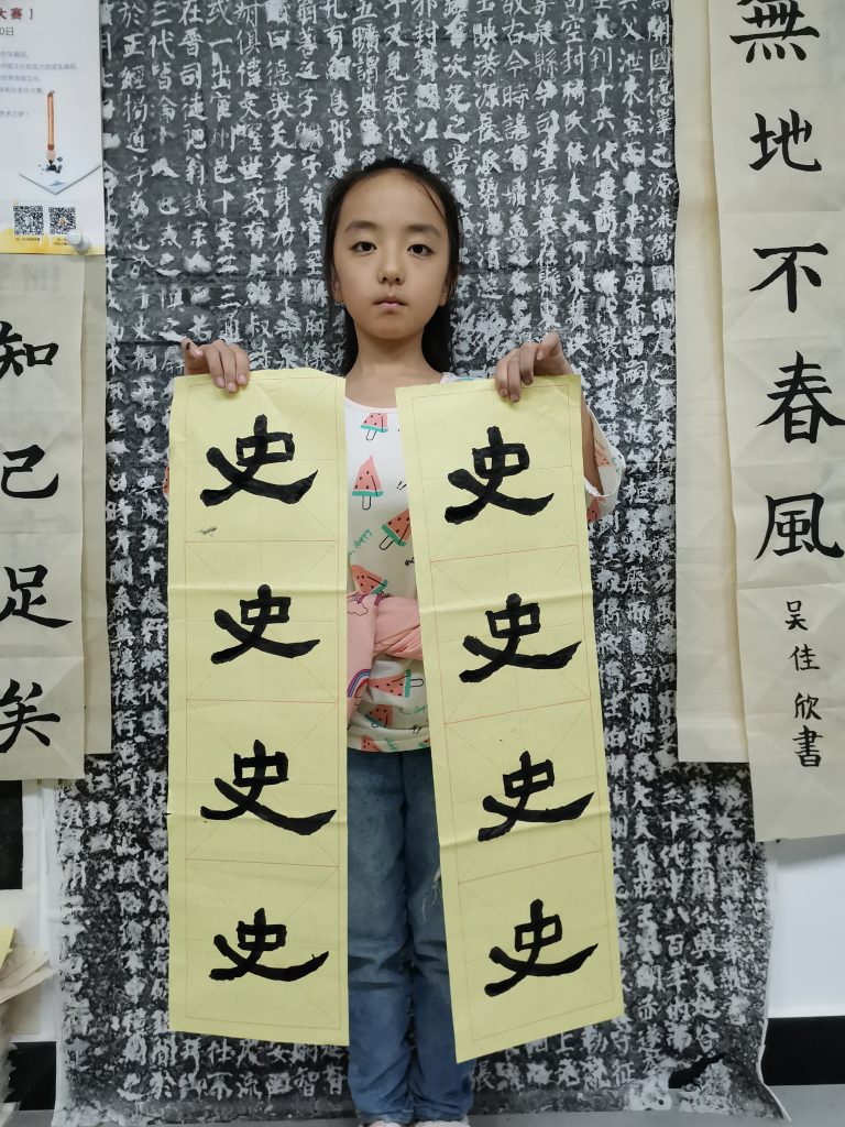 第四课 (19)