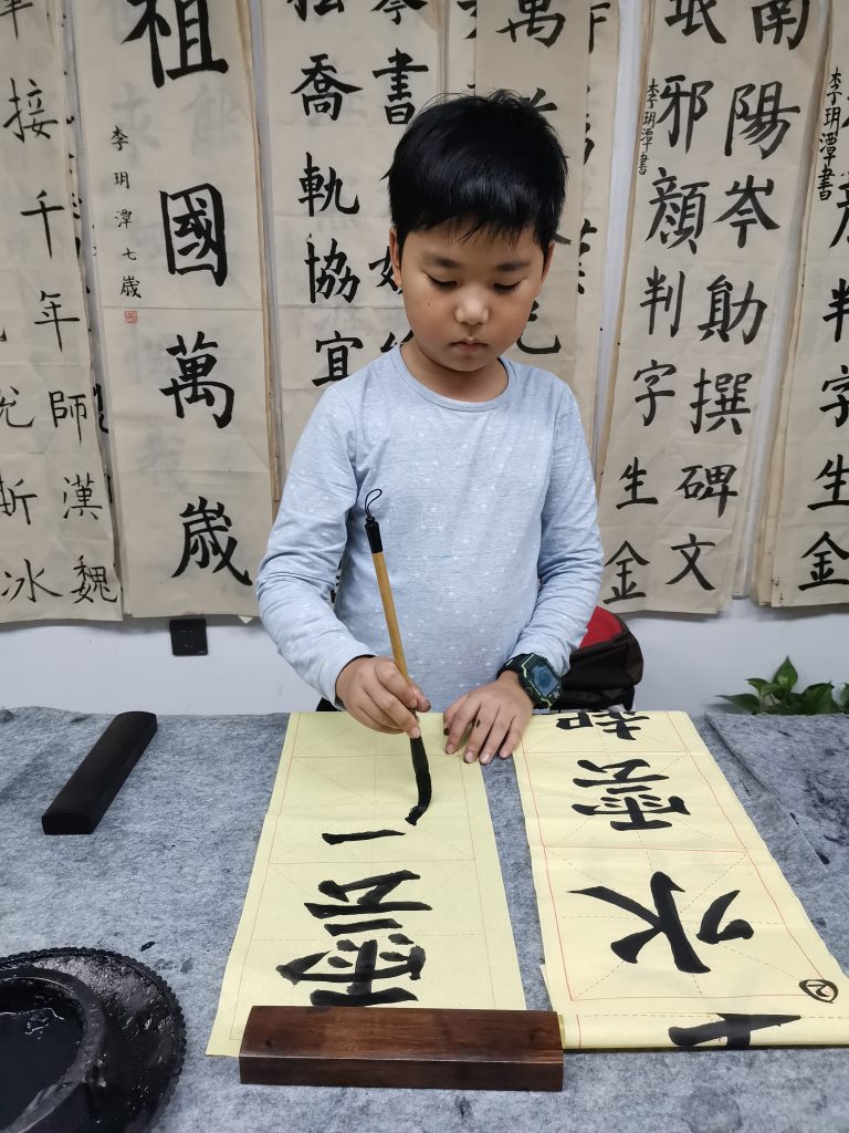 第四课 (21)