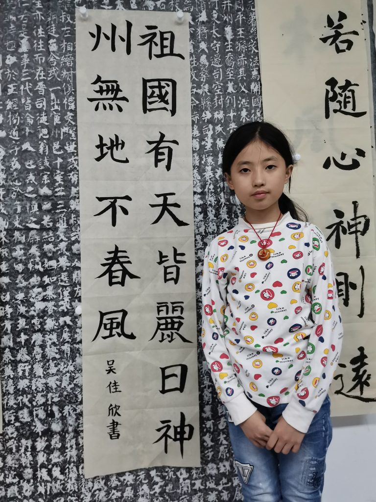 第四课 (9)