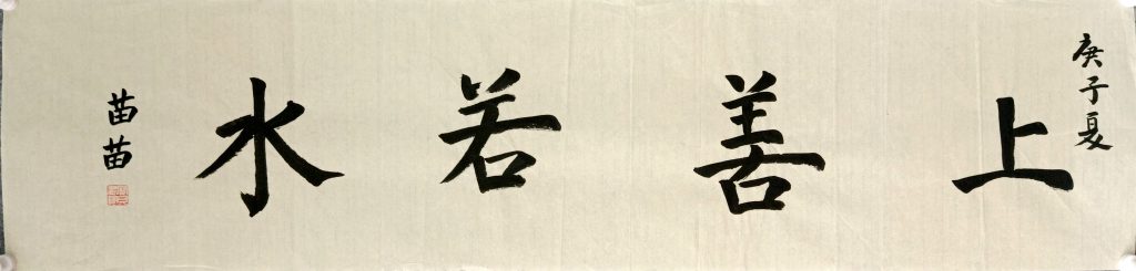 扫描全能王 2021-04-09 11.56_12
