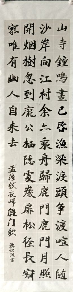 扫描全能王 2021-04-09 11.56_1