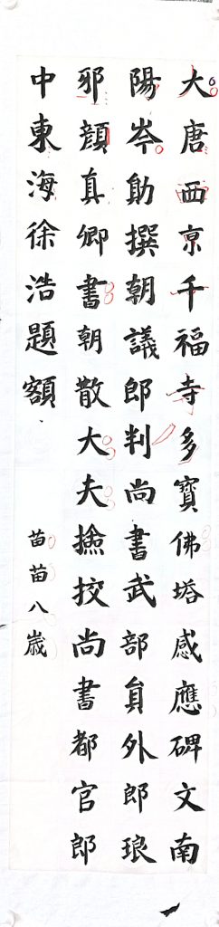 扫描全能王 2021-04-09 11.56_10