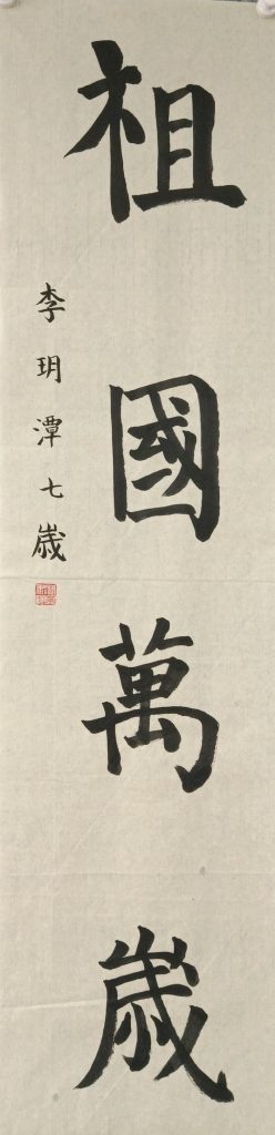 扫描全能王 2021-04-09 11.56_15