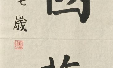 扫描全能王 2021-04-09 11.56_15