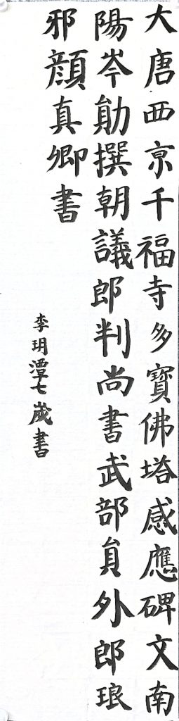 扫描全能王 2021-04-09 11.56_16