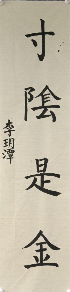 扫描全能王 2021-04-09 11.56_17
