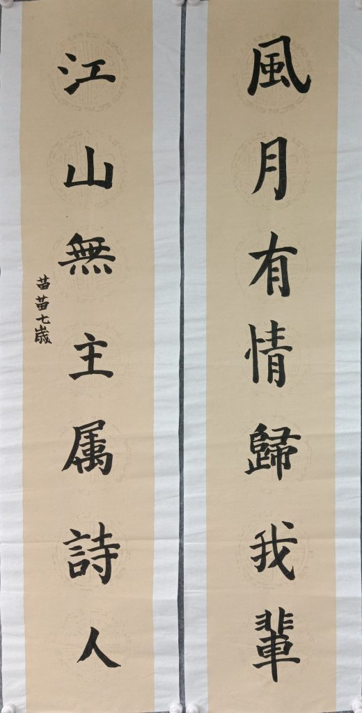 扫描全能王 2021-04-09 11.56_18