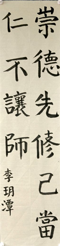 扫描全能王 2021-04-09 11.56_19