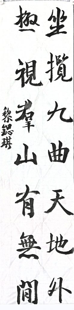 扫描全能王 2021-04-09 11.56_2