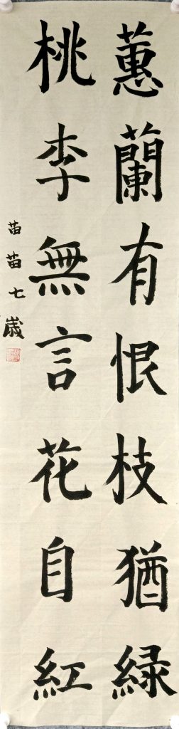 扫描全能王 2021-04-09 11.56_22