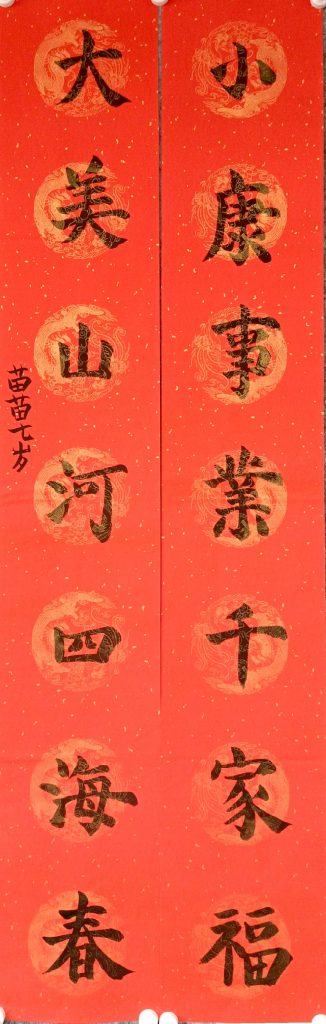 扫描全能王 2021-04-09 11.56_23