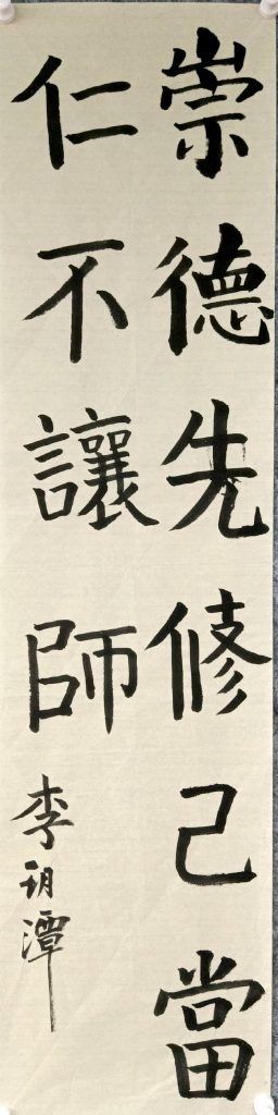 扫描全能王 2021-04-09 11.56_26
