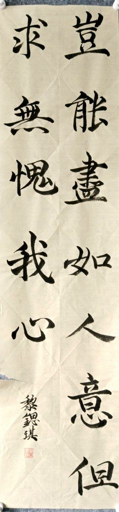 扫描全能王 2021-04-09 11.56_3