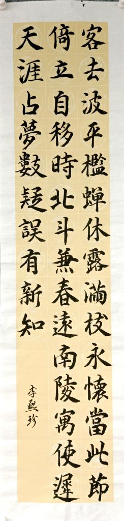 扫描全能王 2021-04-09 11.56_30