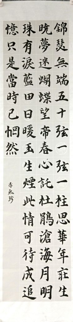 扫描全能王 2021-04-09 11.56_31