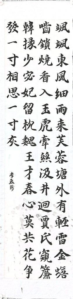 扫描全能王 2021-04-09 11.56_32