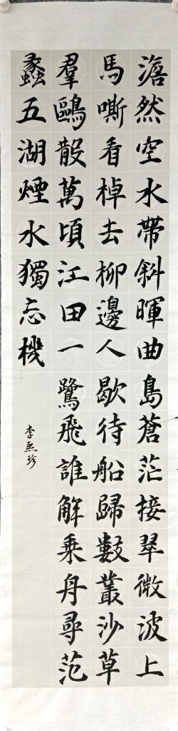 扫描全能王 2021-04-09 11.56_33