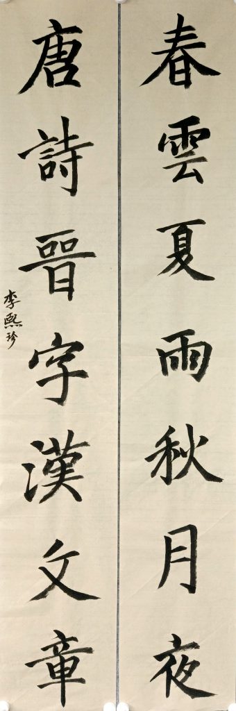 扫描全能王 2021-04-09 11.56_34