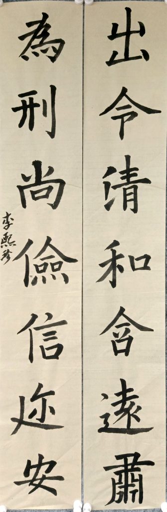 扫描全能王 2021-04-09 11.56_36