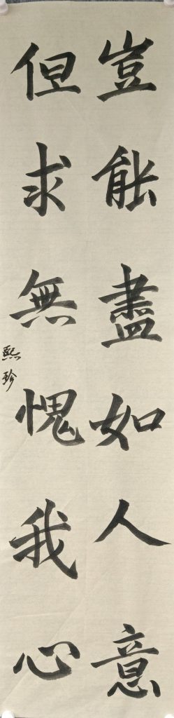 扫描全能王 2021-04-09 11.56_37