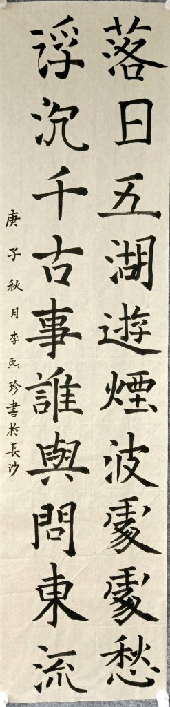 扫描全能王 2021-04-09 11.56_38