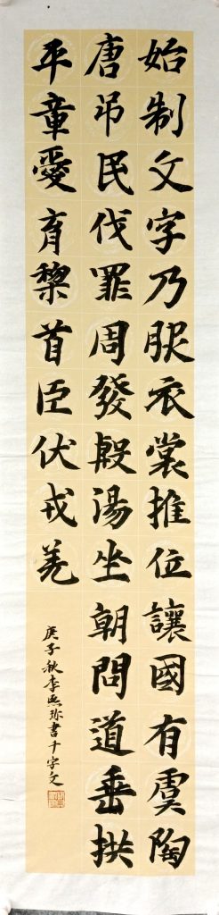 扫描全能王 2021-04-09 11.56_39