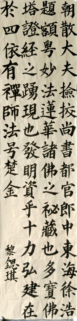 扫描全能王 2021-04-09 11.56_4