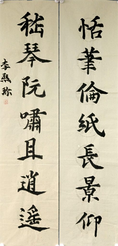 扫描全能王 2021-04-09 11.56_41