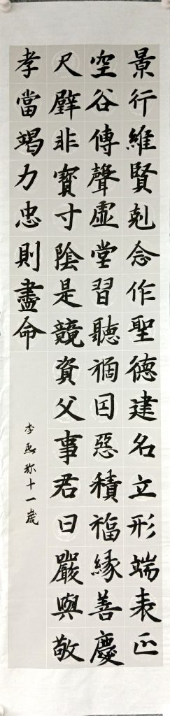 扫描全能王 2021-04-09 11.56_42