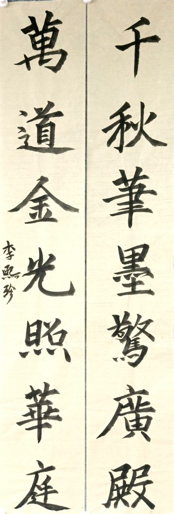 扫描全能王 2021-04-09 11.56_44