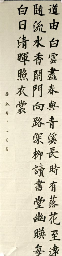 扫描全能王 2021-04-09 11.56_45