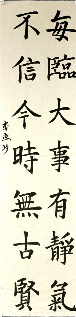 扫描全能王 2021-04-09 11.56_47